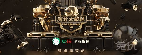 边的热议