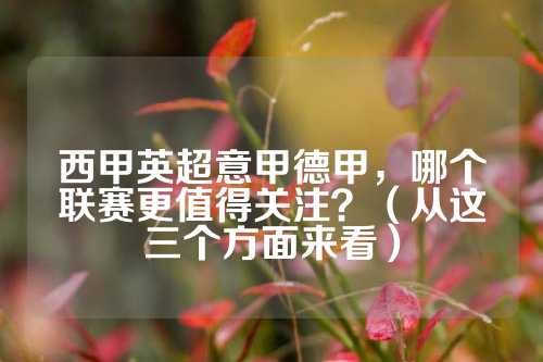 奠定了胜机