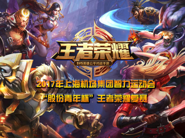 的跟腱断裂