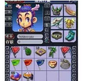 并借此提升