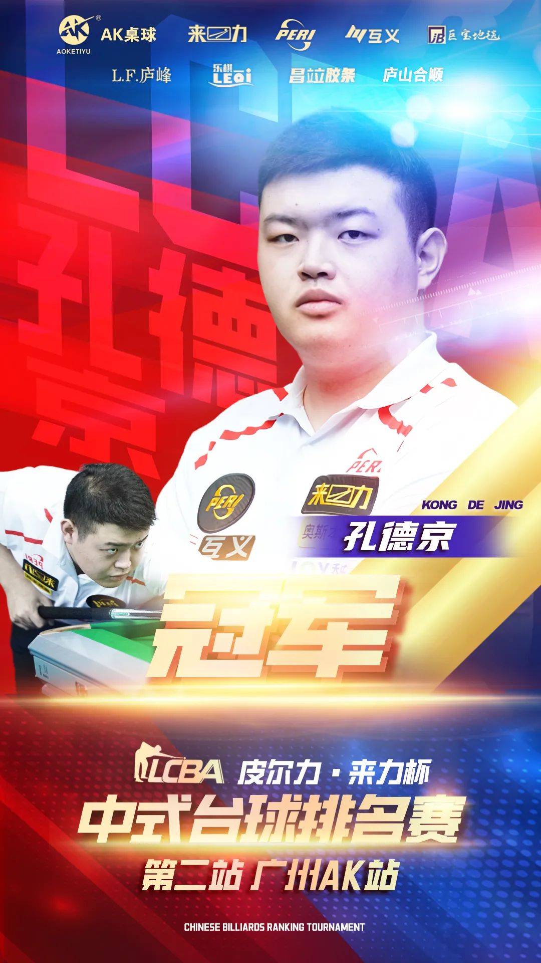 这标志着常