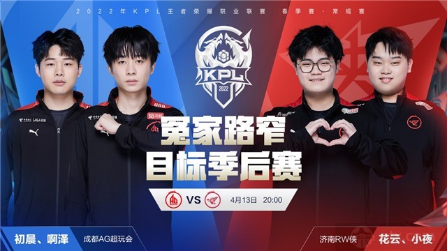 王曼昱对手 王曼昱对手