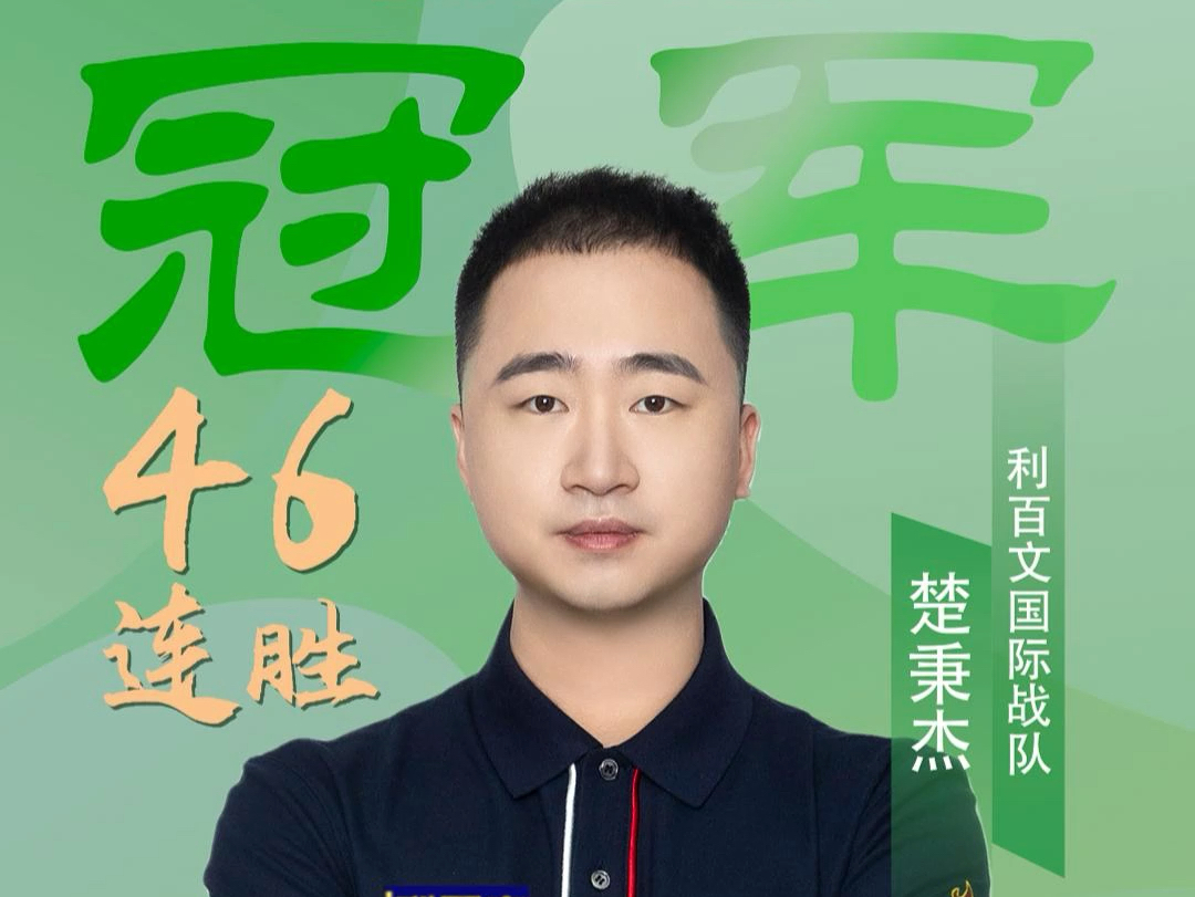 中超的南通 中超的南通