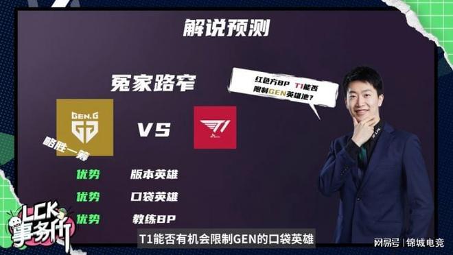 板和快攻得 板和快攻得