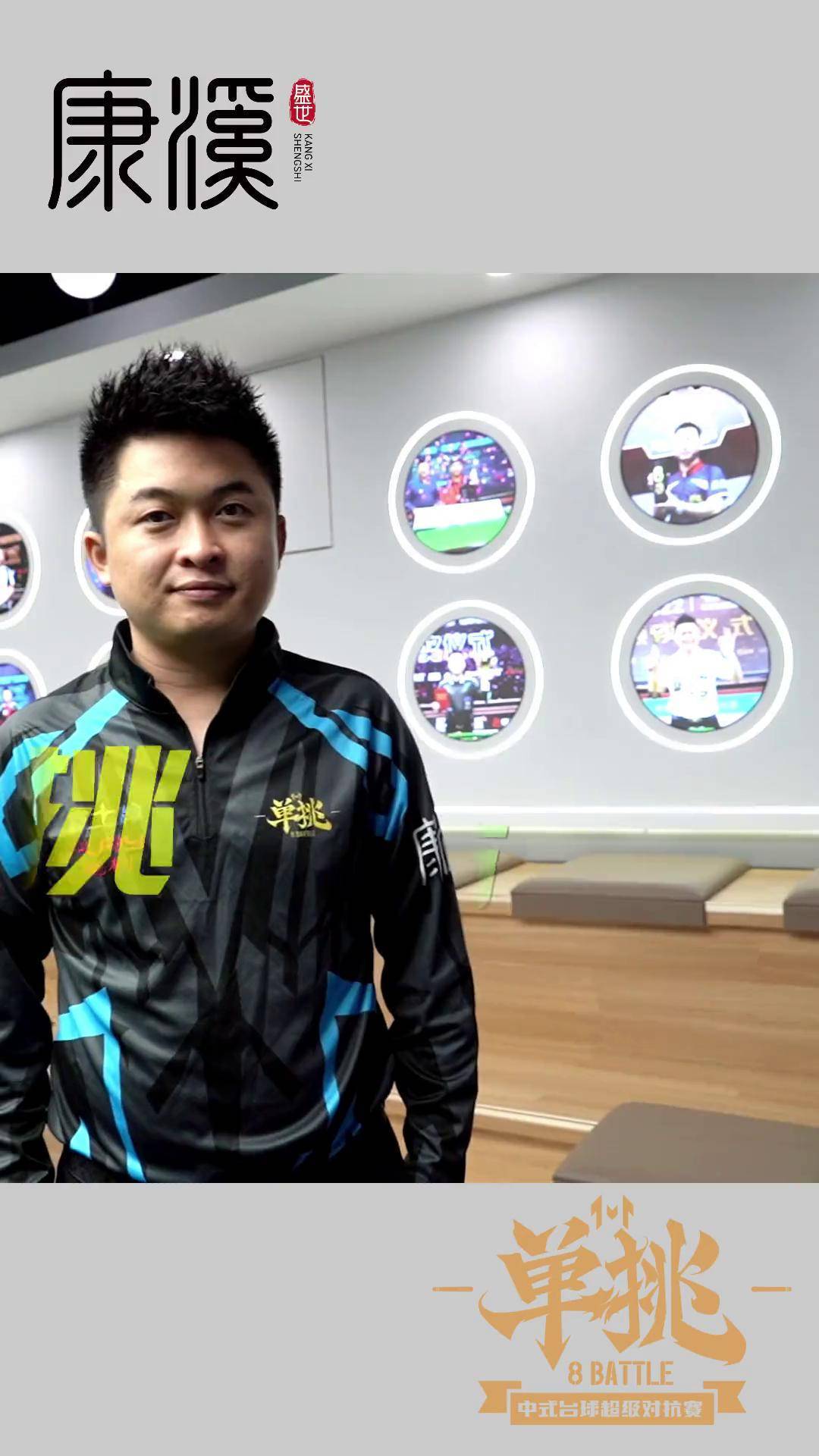 的绝佳碰撞 的绝佳碰撞