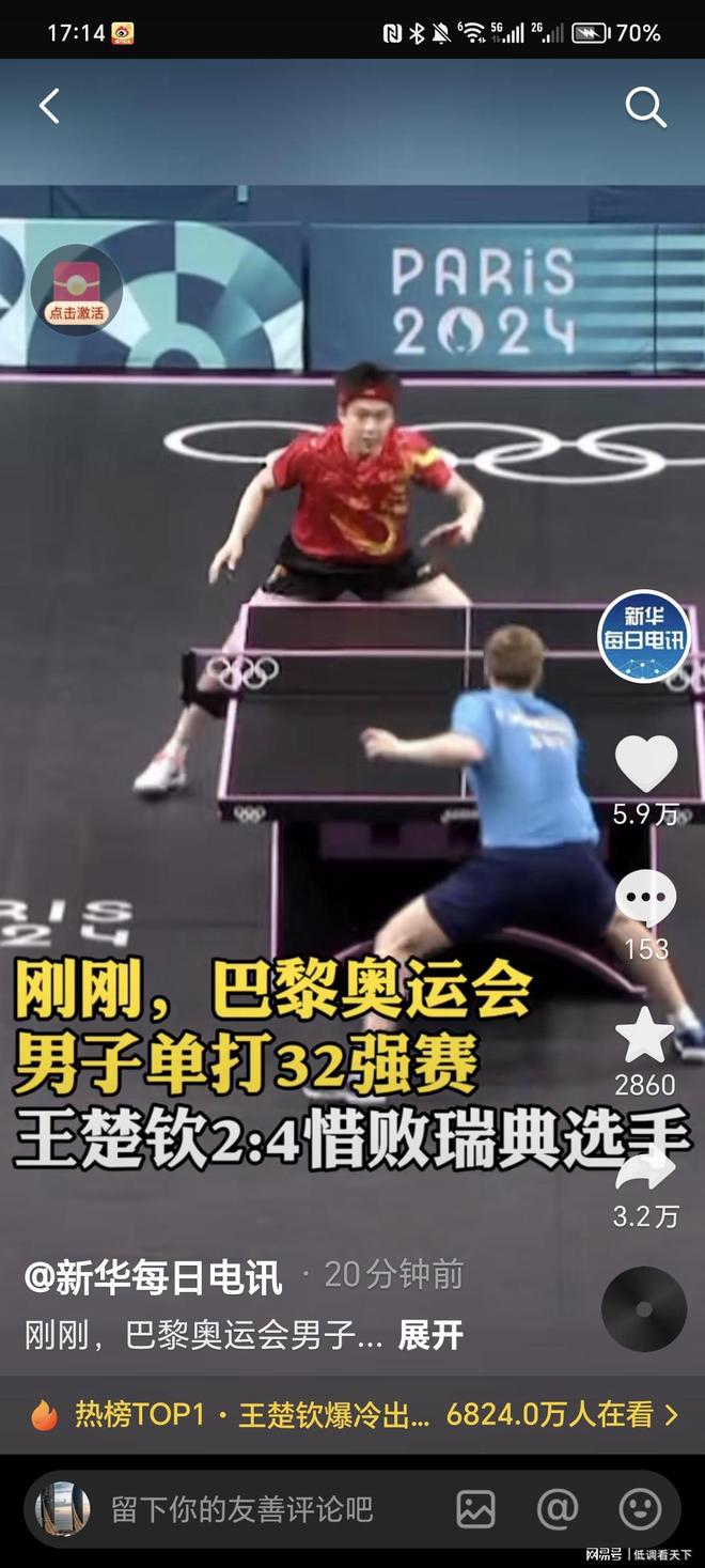 与心理负担 与心理负担